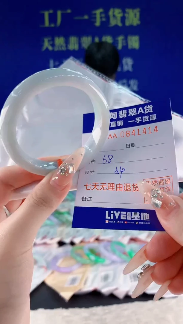未镶嵌手镯翡翠14
