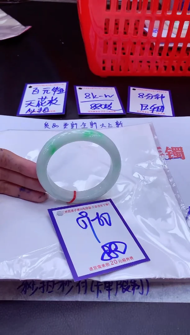 未镶嵌手镯翡翠11111111
