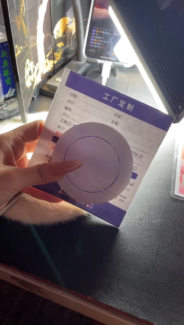 未镶嵌手镯定制翡翠?***妍定制手镯ADL3/DZS