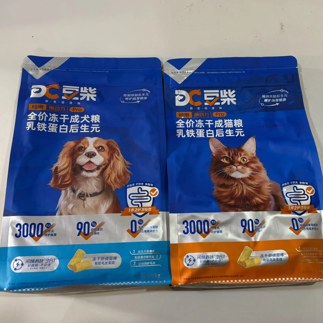 豆//柴原动力pro冻干猫粮犬粮