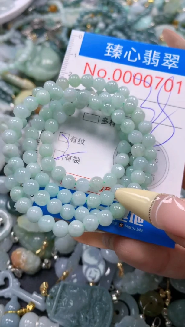 翡翠未镶嵌颈饰含绳000701