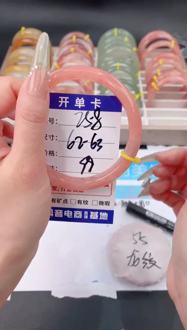 未镶嵌手镯石英质玉258