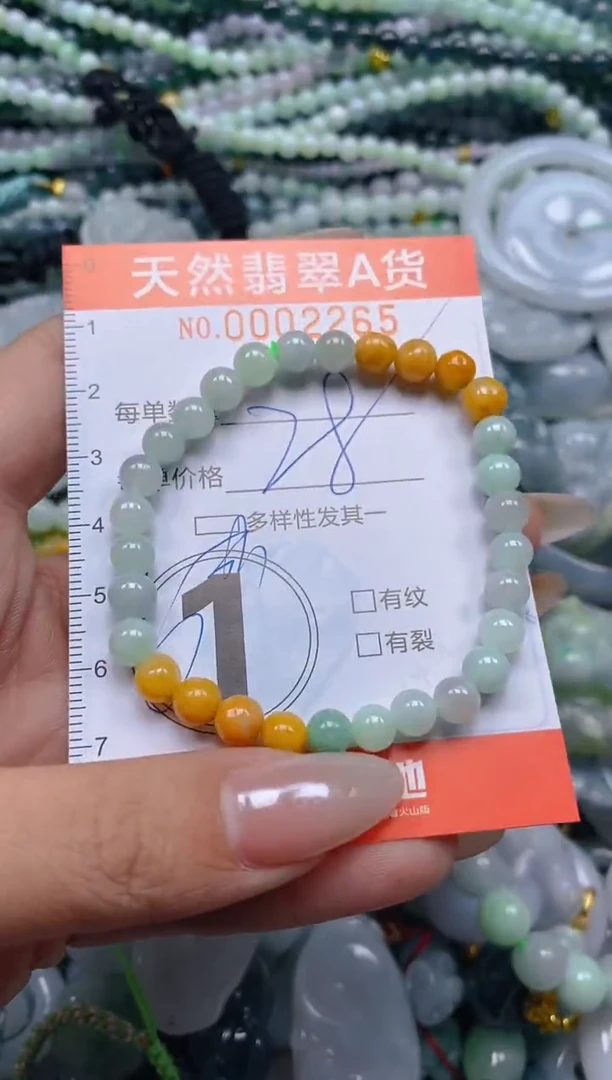 颈饰未镶嵌翡翠闪购0002265