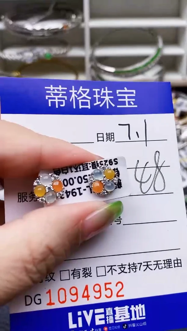 翡翠戒指银S925镶嵌4952