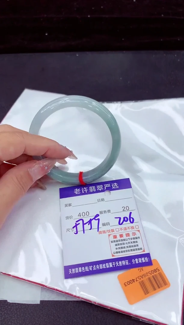 翡翠手镯未镶嵌11111111
