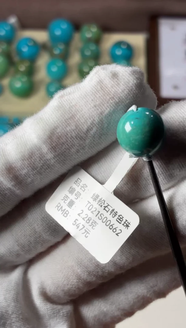 未镶嵌绿松石吊坠12mm+