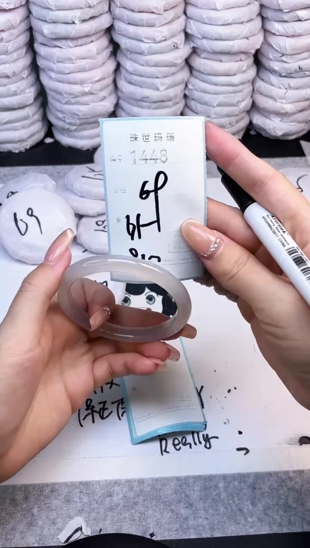 手镯玛瑙/玉髓未镶嵌1448