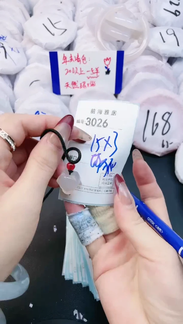 【闪购商品】玛瑙/玉髓手镯未镶嵌3026