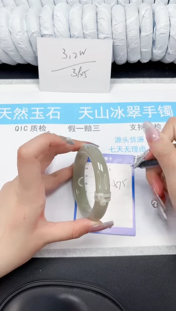 【闪购商品】和田玉手镯未镶嵌368-57.5