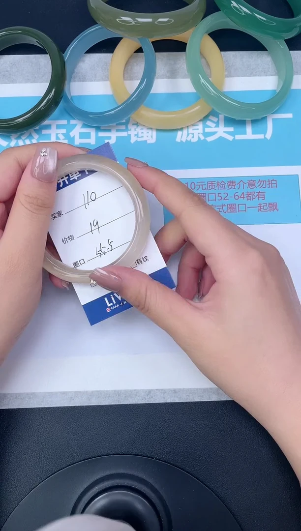 未镶嵌手镯石英质玉110-5758