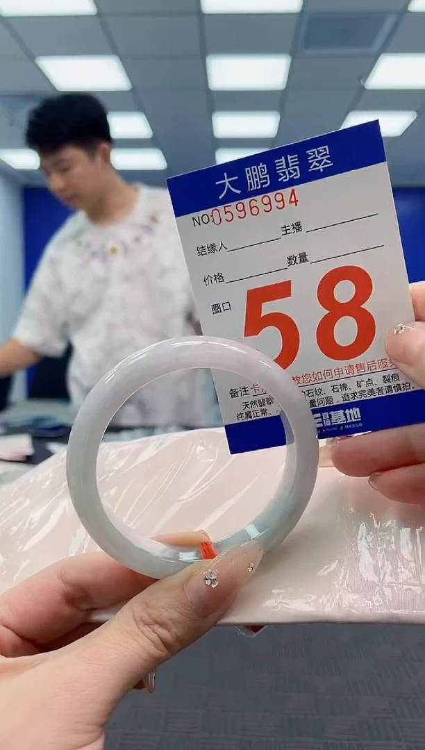 翡翠手镯未镶嵌AAAAAAAA