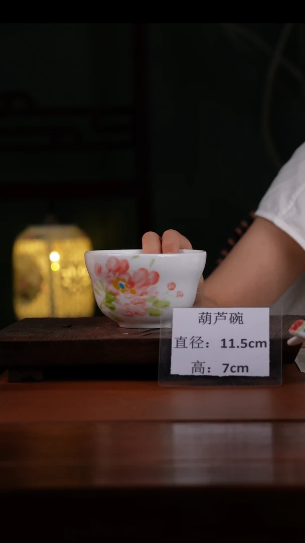 瓷片景德镇高温釉中彩葫芦碗直径11.5高7