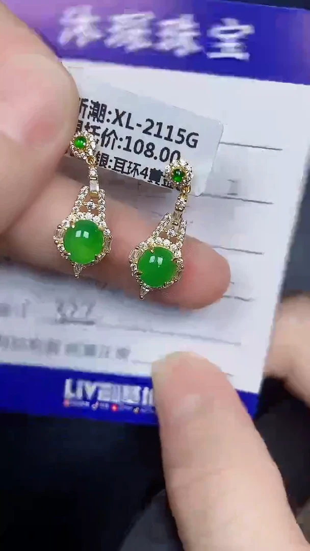 银S925镶嵌戒指翡翠3220