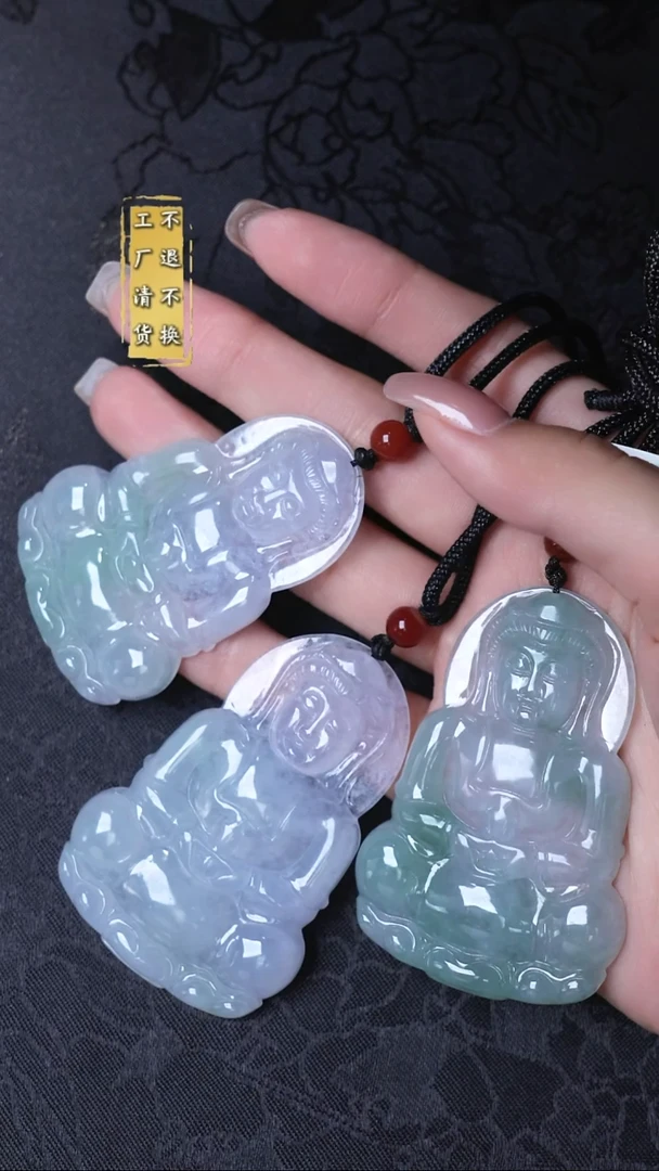 吊坠(不含链)未镶嵌翡翠缅甸A货不退不换 假1赔3多样性发其1