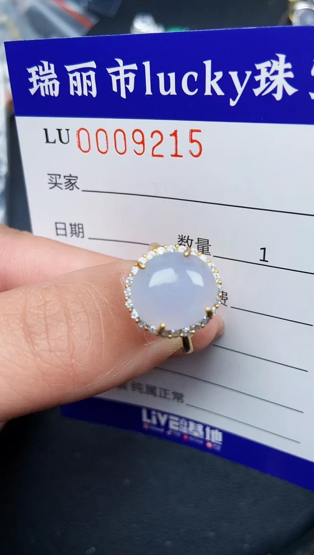 【闪购商品】翡翠颈饰银S925镶嵌9215