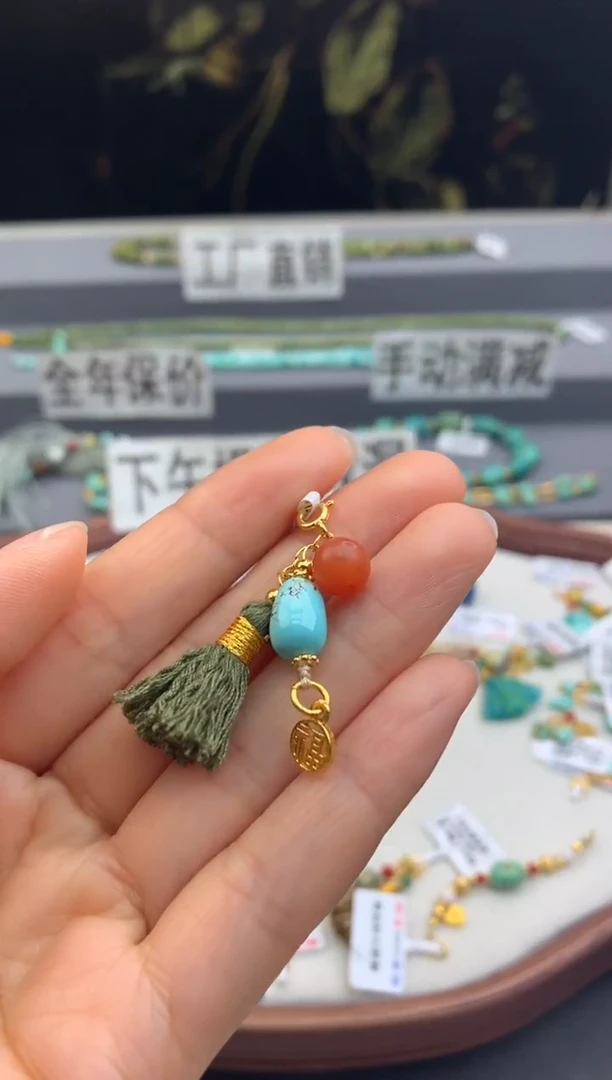 未镶嵌挂件南红玛瑙茜.A205