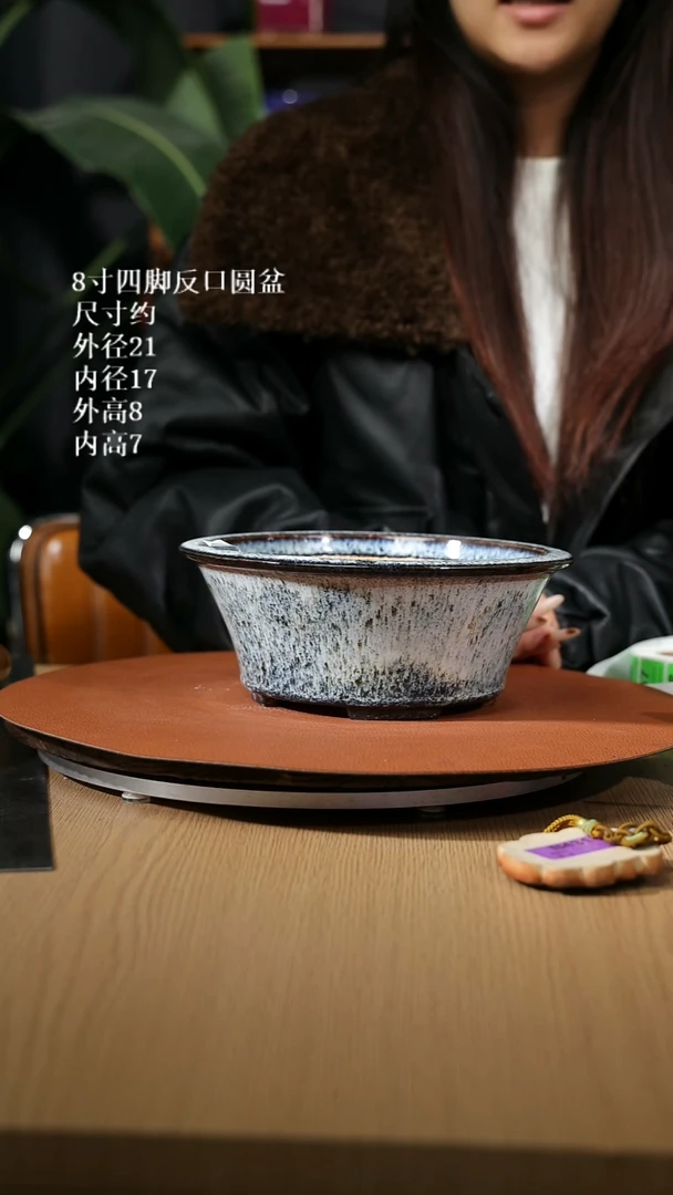 【石湾花盆】8寸四脚反口圆盆698