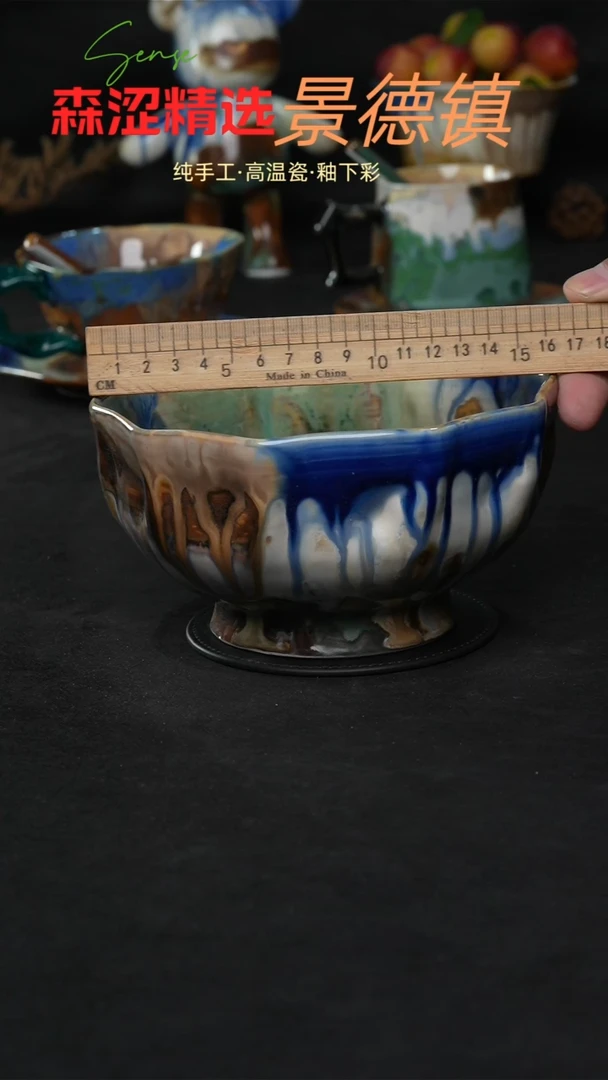 设计师款景德镇森涩手创陶瓷（食品级）280