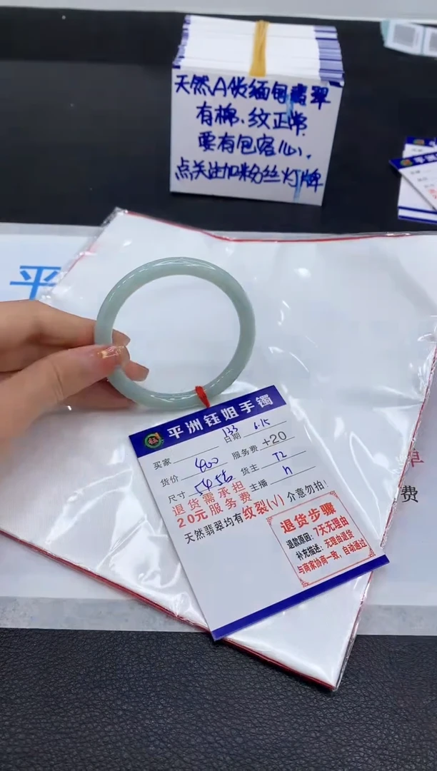 翡翠手镯未镶嵌111111111111