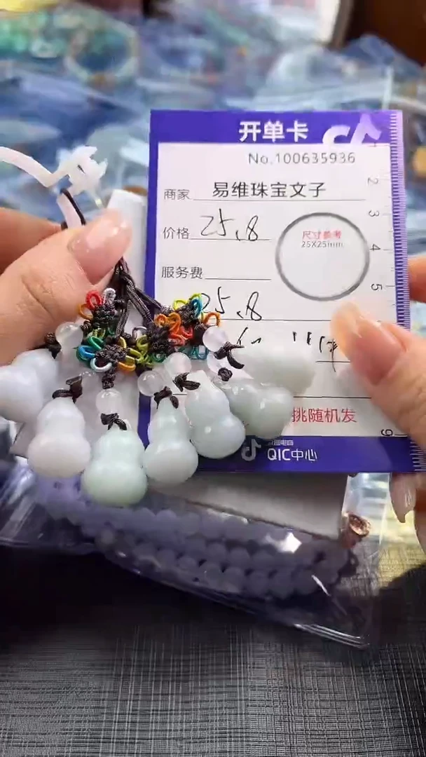 【闪购商品】翡翠颈饰未镶嵌100635936 随机发仅一件