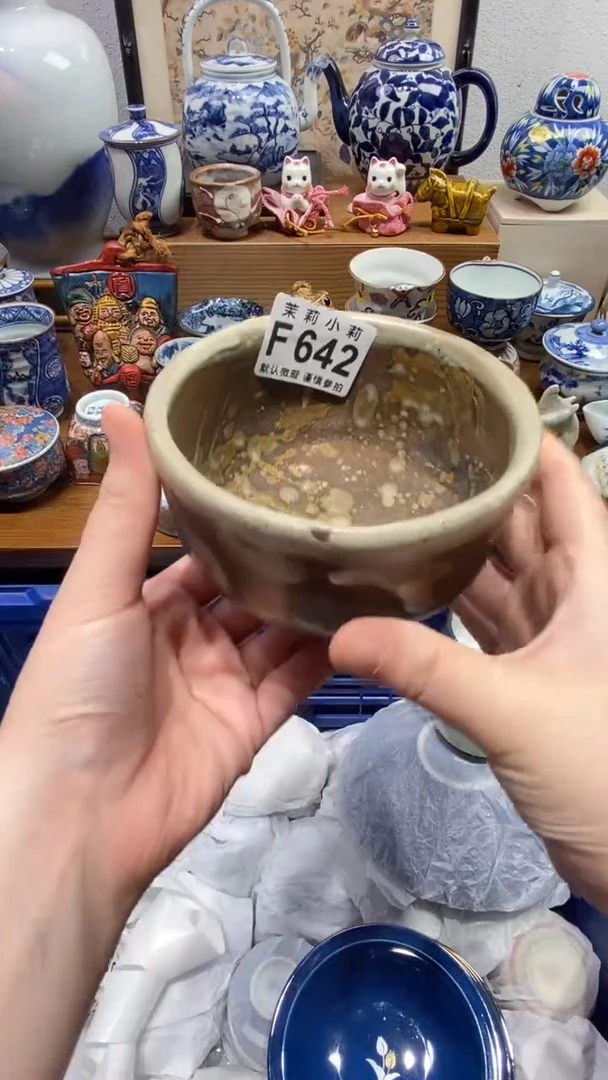 瓷片青****装茉莉商品一号642
