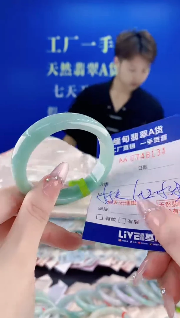 未镶嵌手镯翡翠34
