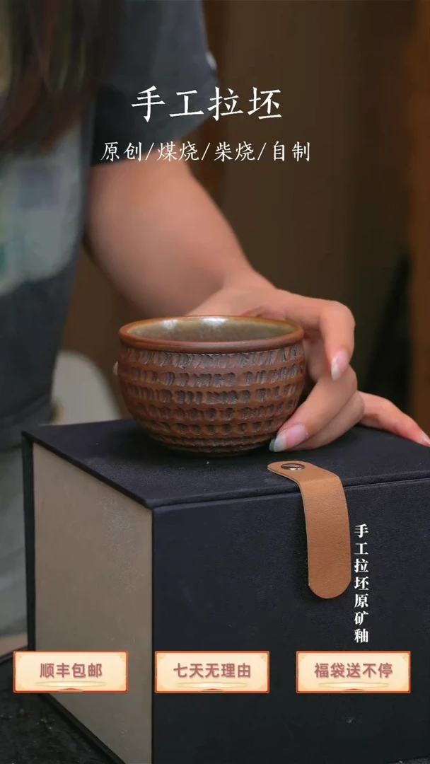 跳刀主人杯【瓷辉钧窑】