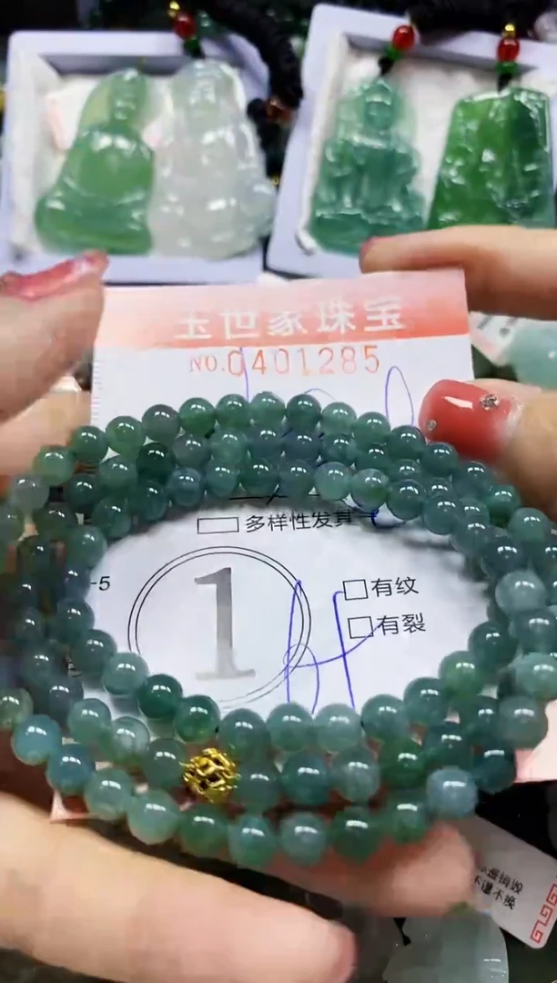 颈饰未镶嵌翡翠闪购0401285