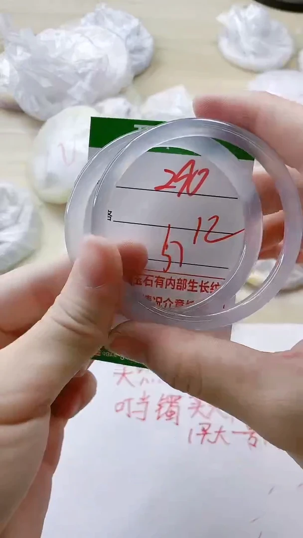 【闪购商品】玛瑙/玉髓手镯未镶嵌290