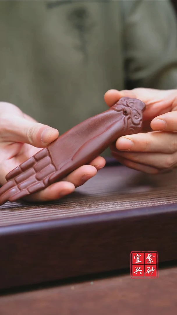 紫砂其他-宜兴原矿紫砂   香*插