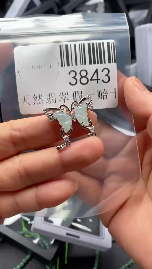 翡翠未镶嵌吊坠(不含链)3843