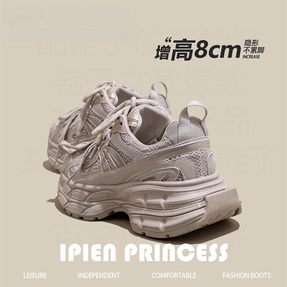 老爹鞋女款2025爆款专柜正品厚底增高透气网面炸街时尚百搭运动鞋