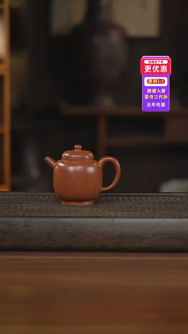 茶壶紫砂紫砂壶紫砂壶