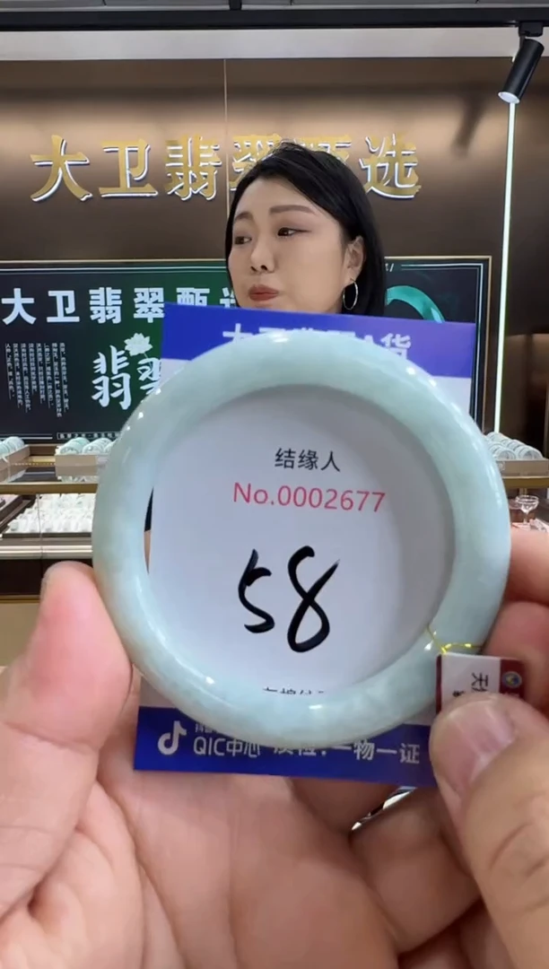 未镶嵌手镯翡翠天然缅甸a货