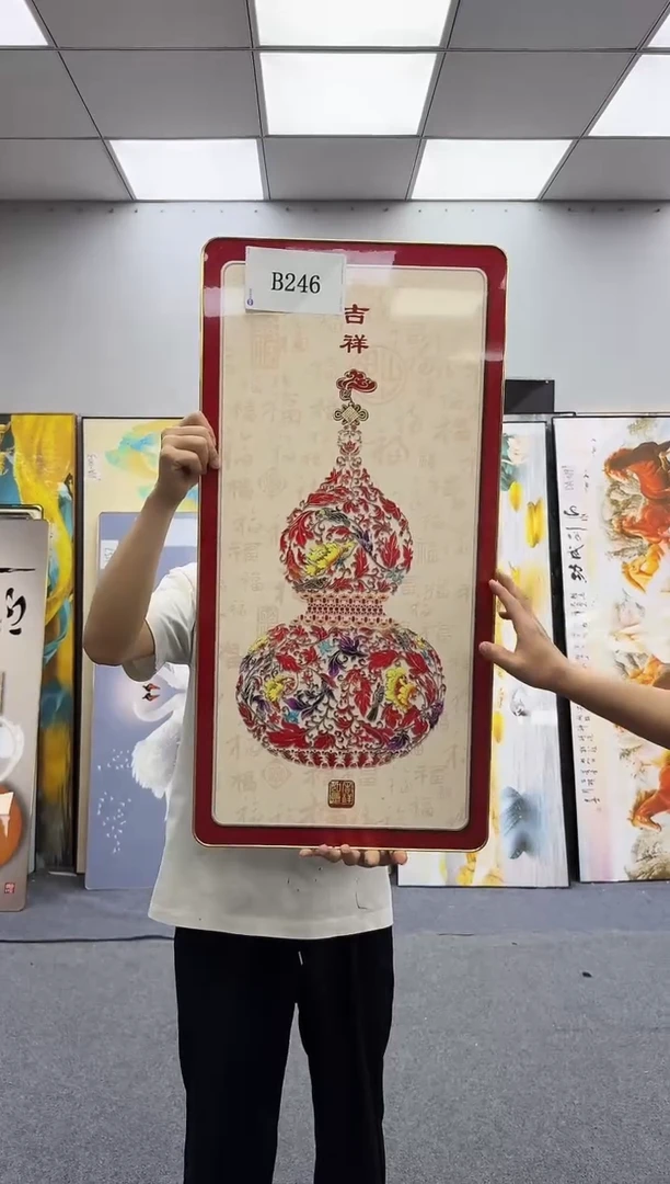 孤品微瑕黑马闪购B246