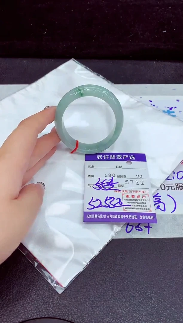 未镶嵌手镯翡翠11