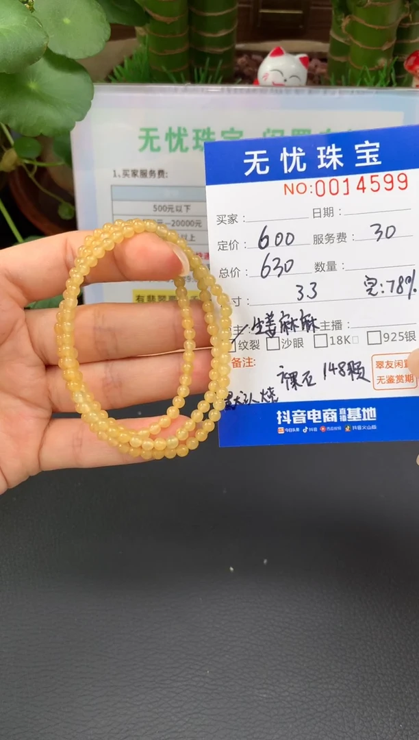 未镶嵌定制翡翠青***学A190