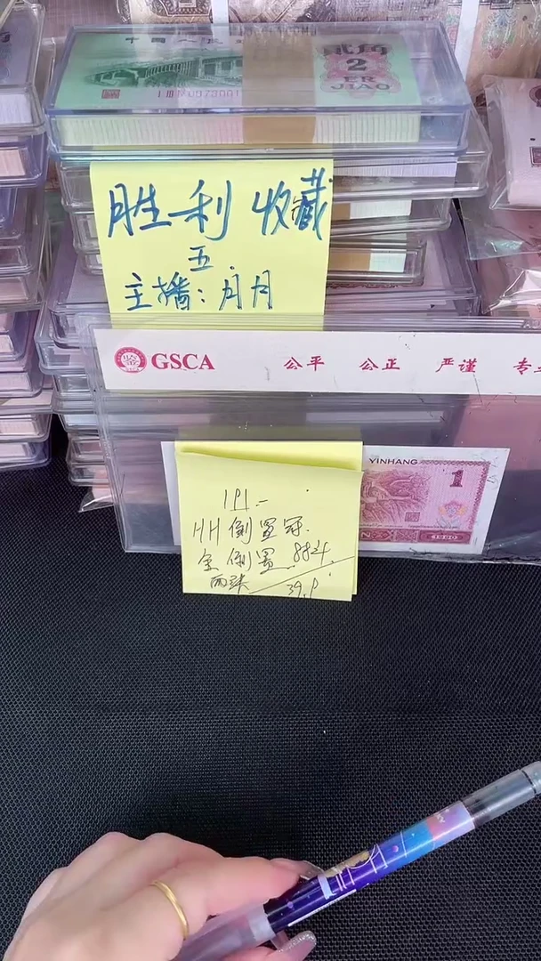 191 HH冠 全倒置号 2张