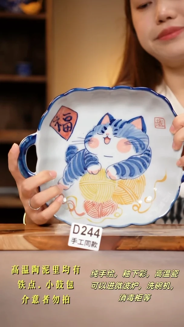 其他D244陶然集器瓷器