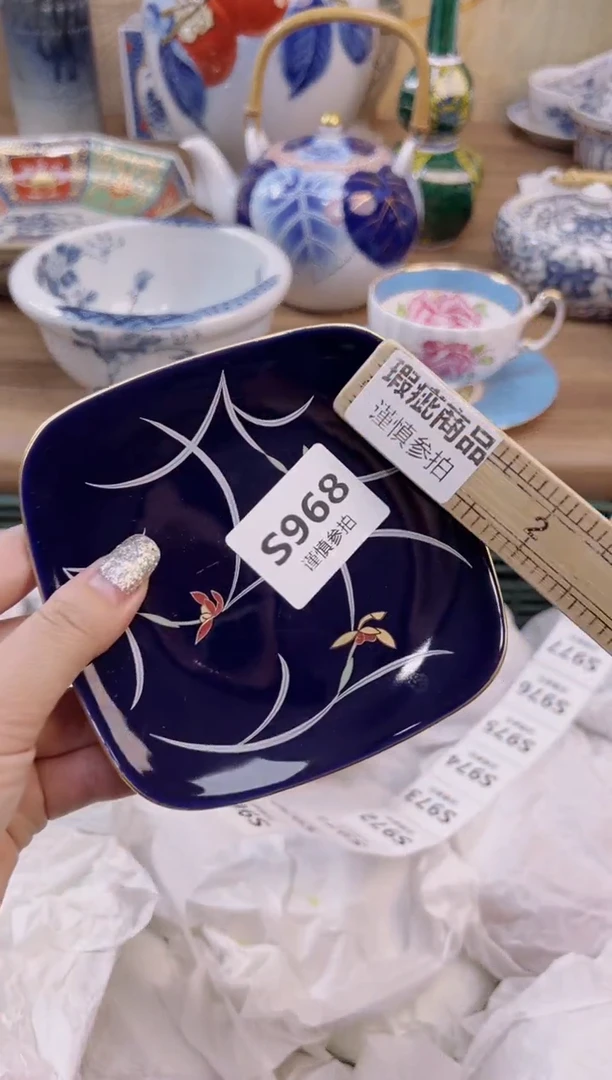 杯            968