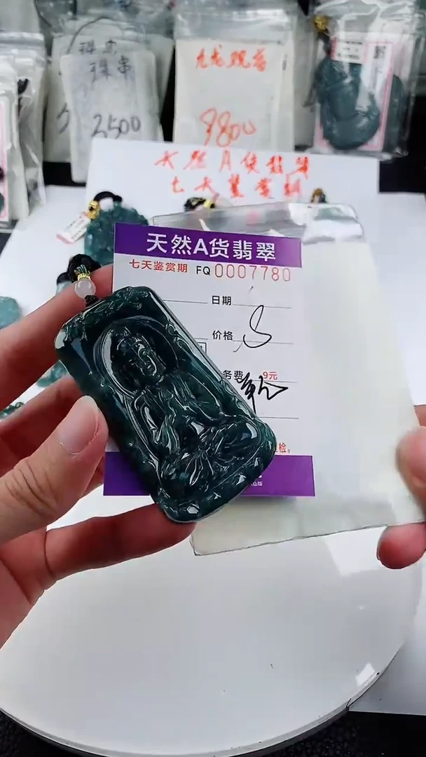 翡翠未镶嵌颈饰