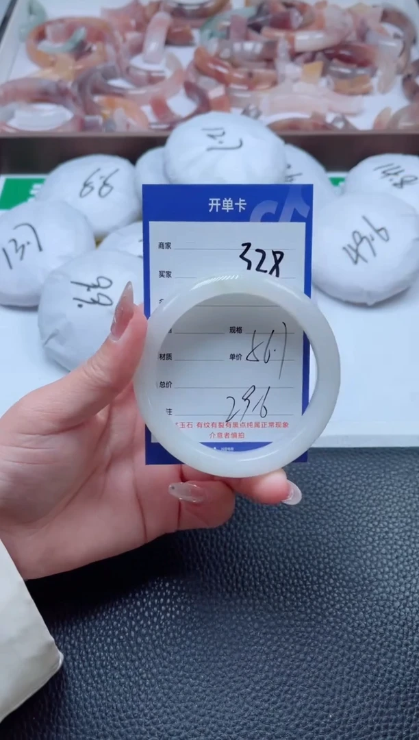 【闪购商品】石英质玉手镯未镶嵌328-56