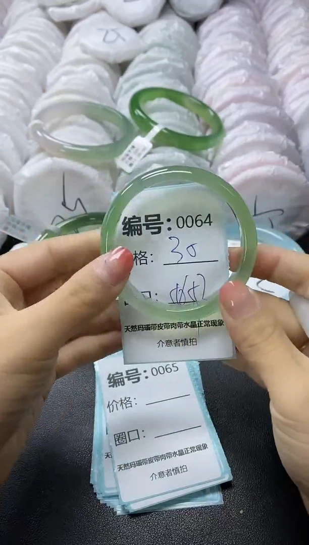 【闪购商品】玛瑙/玉髓手镯未镶嵌64