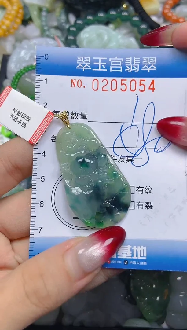 颈饰18K金镶嵌翡翠闪购C0205054
