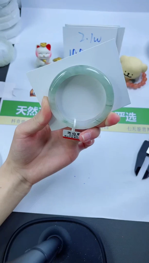 【闪购商品】石英质玉手镯未镶嵌714-52.2