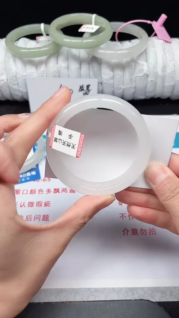 未镶嵌手镯石英质玉264-54/55