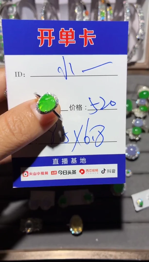 银S925镶嵌戒指翡翠小*可 小奶可