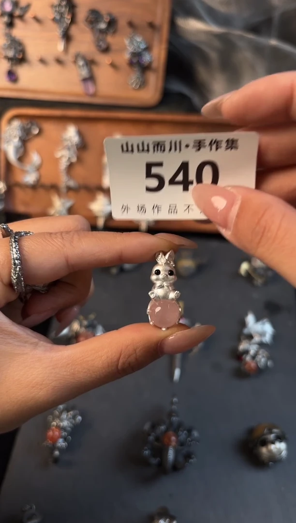 无925银540终不似异界首饰