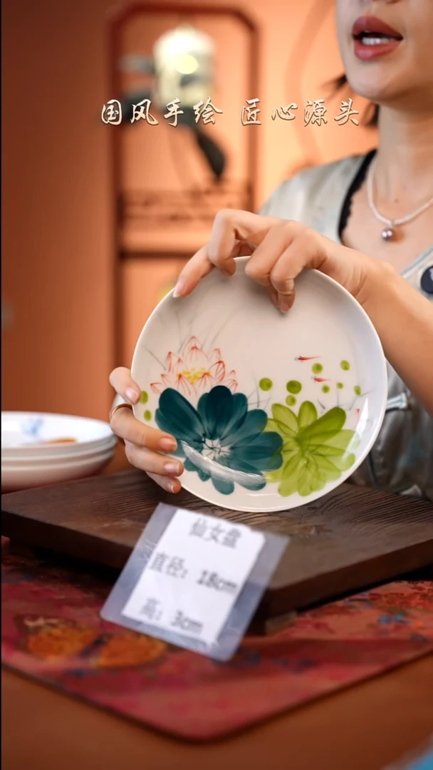 陶瓷景德镇高温釉中彩仙女盘直径18高3