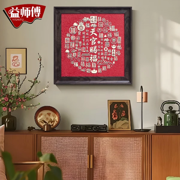 中古风天官赐福百福图装饰画适合客厅玄关乔迁送礼天官赐福4848
